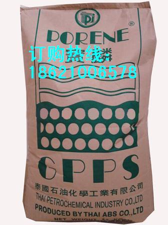 供应供应▆聚苯乙烯GPPS塑料原料